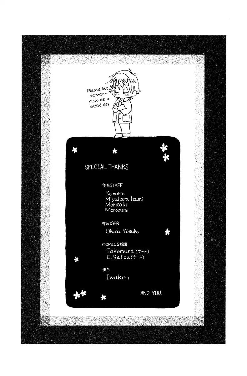 Shanimuni GO chapter 132 page 32