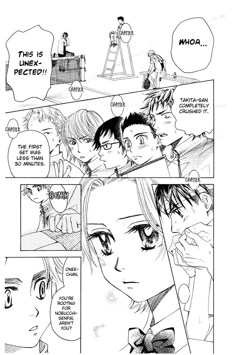 Shanimuni GO chapter 132 page 6