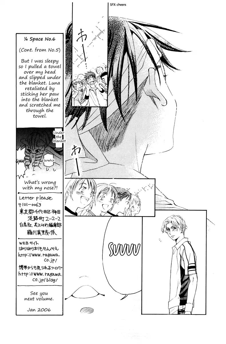 Shanimuni GO chapter 132 page 8