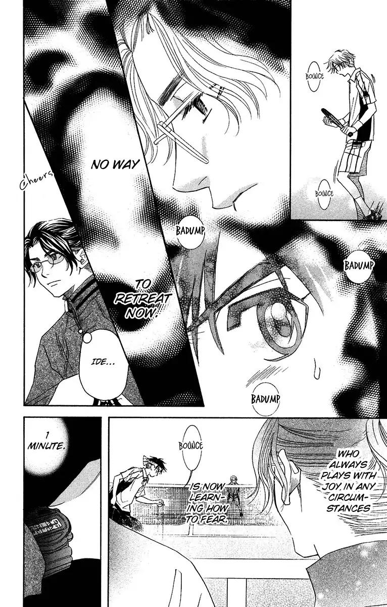 Shanimuni GO chapter 133 page 13