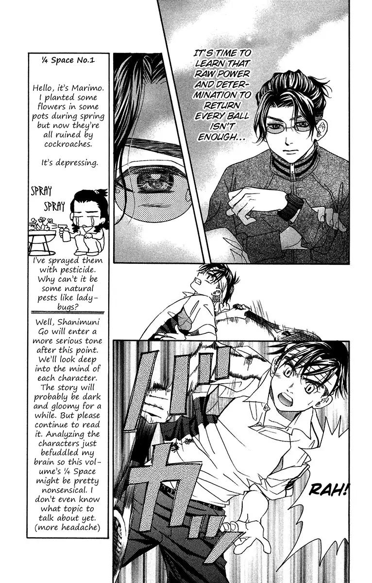 Shanimuni GO chapter 133 page 14