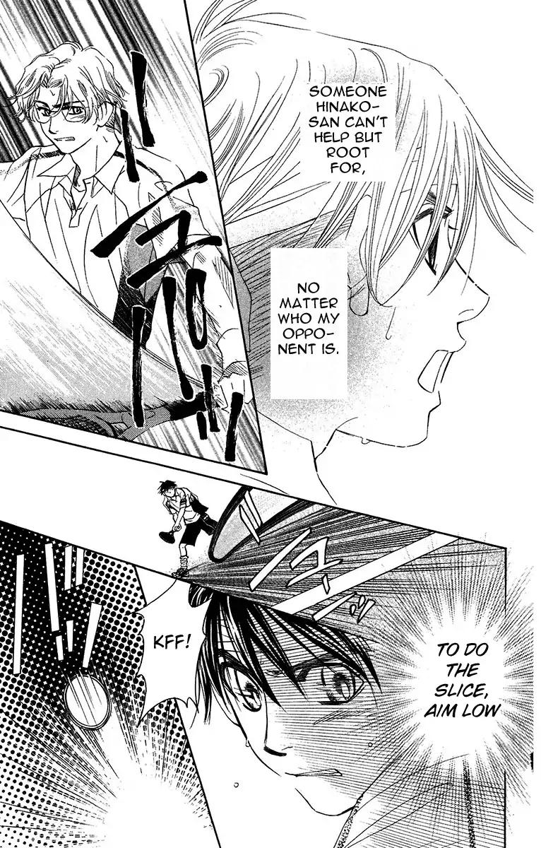 Shanimuni GO chapter 133 page 16