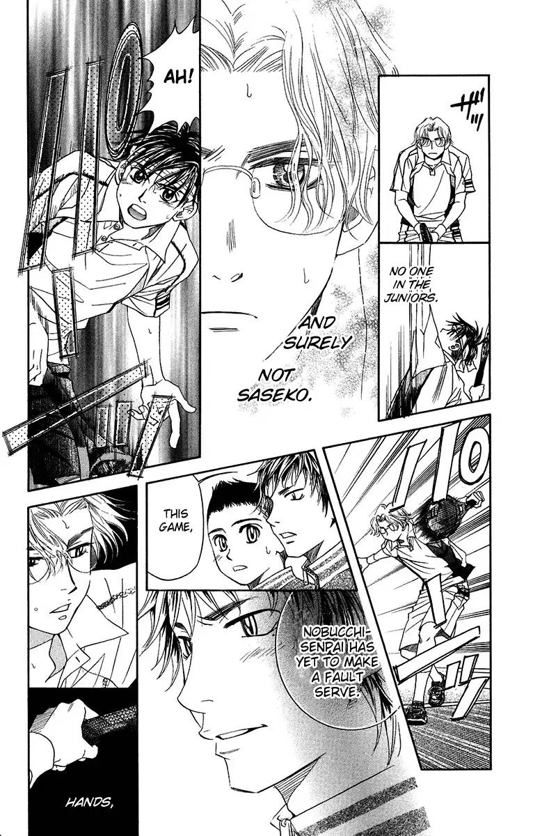 Shanimuni GO chapter 133 page 19