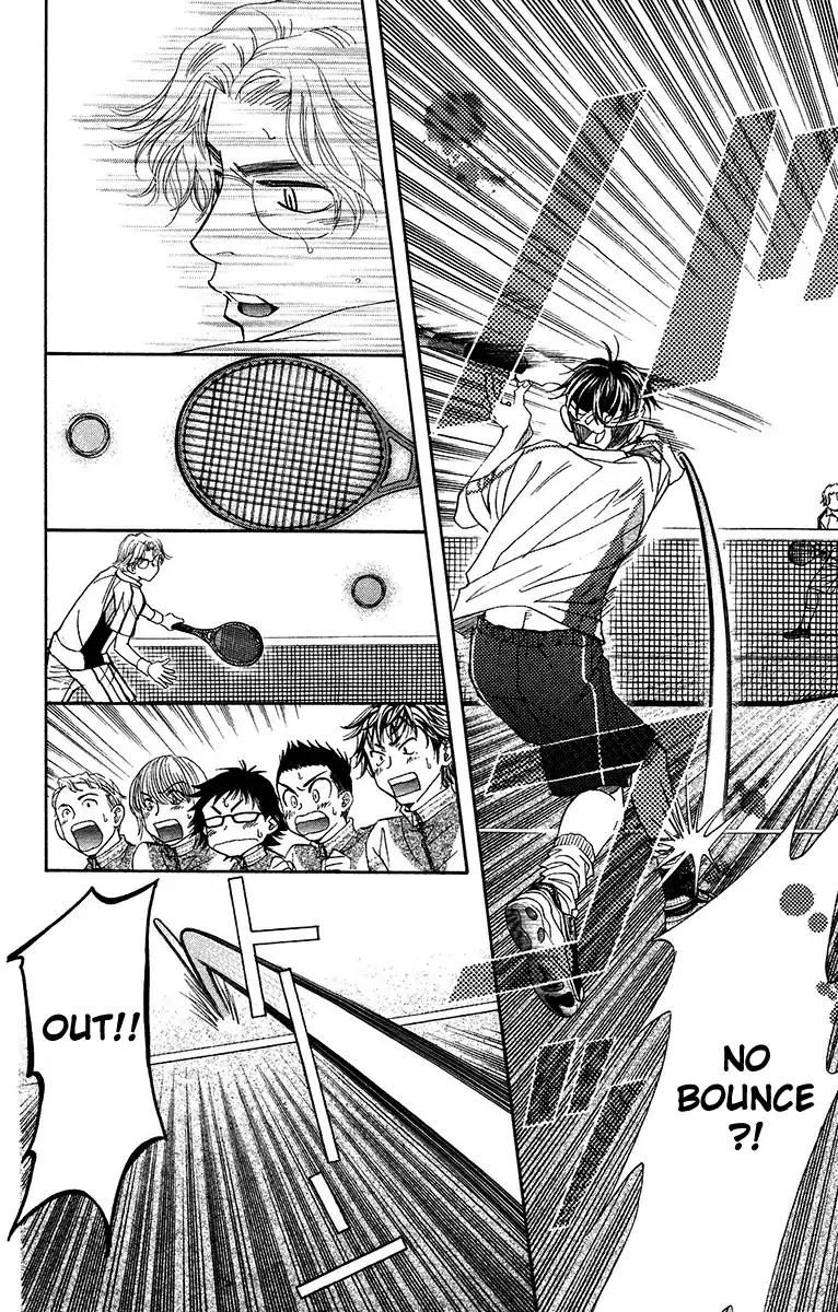 Shanimuni GO chapter 133 page 25