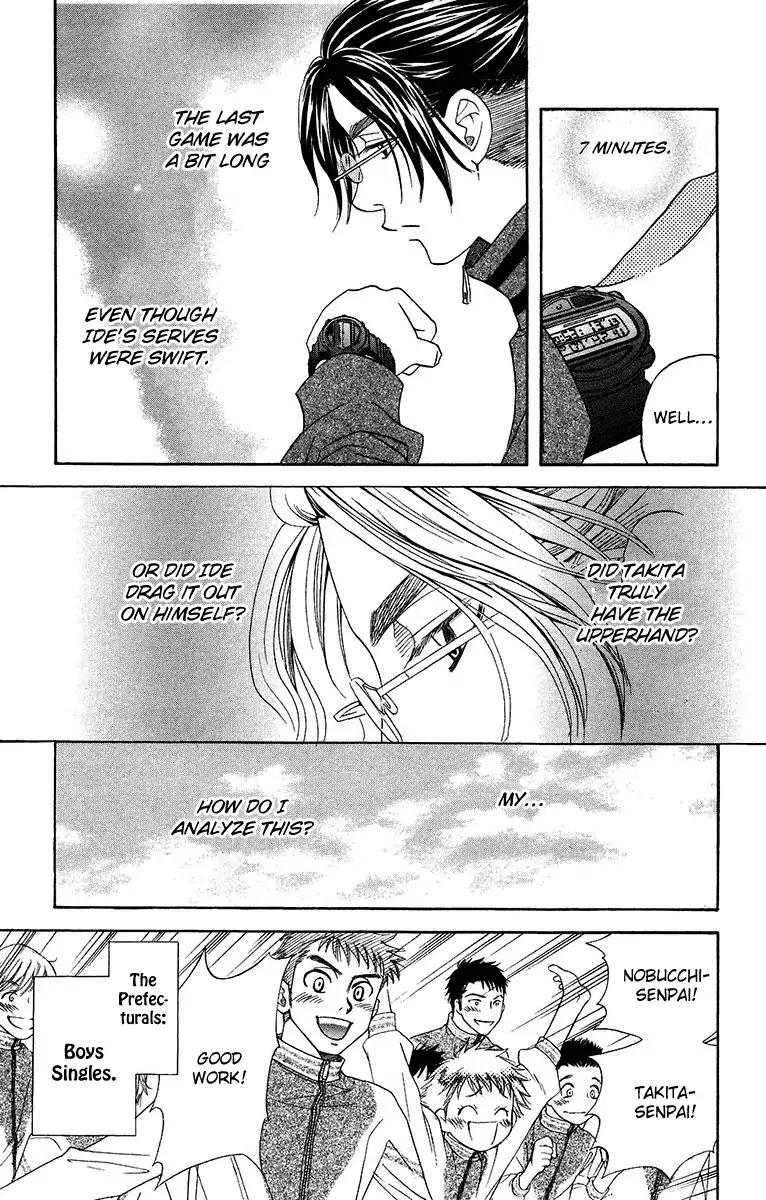 Shanimuni GO chapter 133 page 30