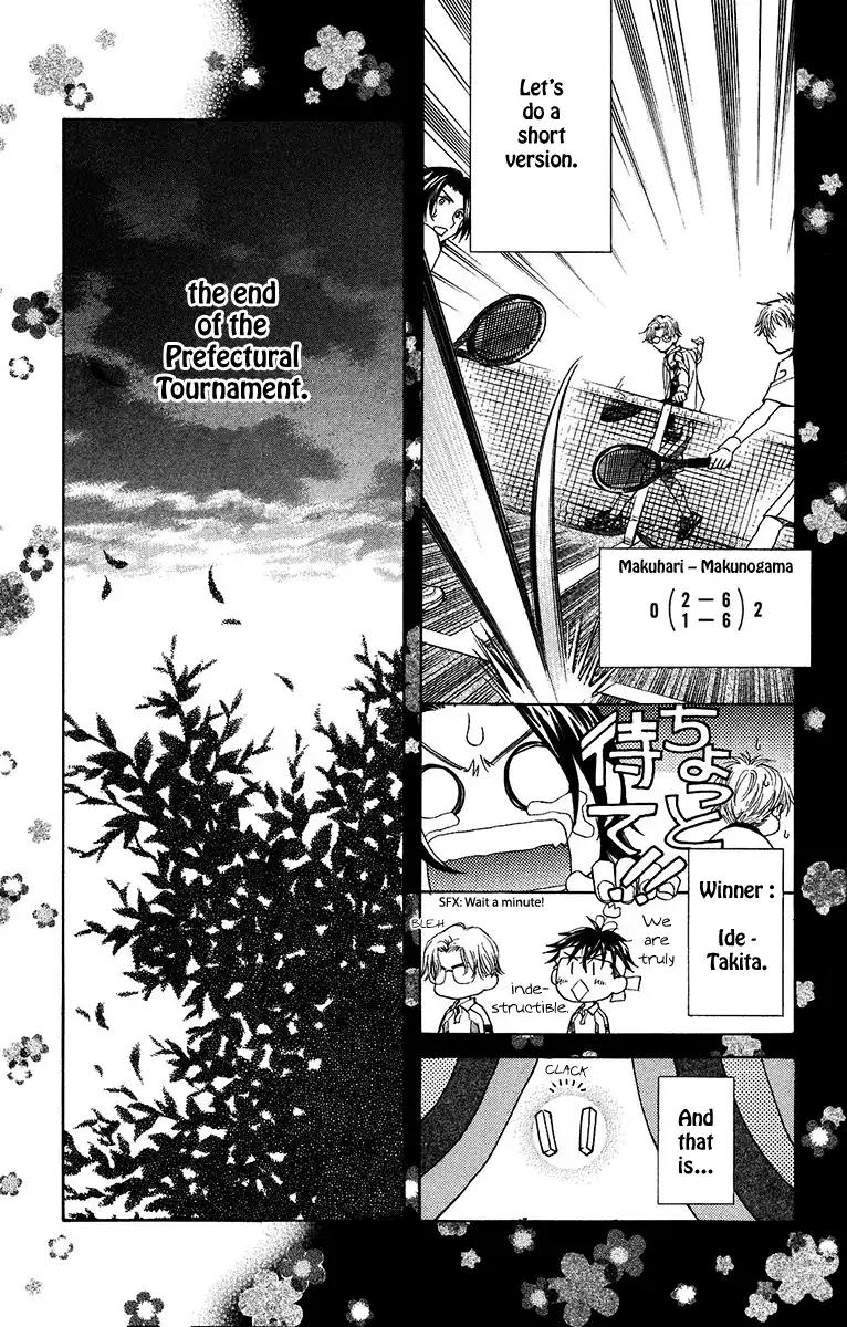 Shanimuni GO chapter 133 page 32