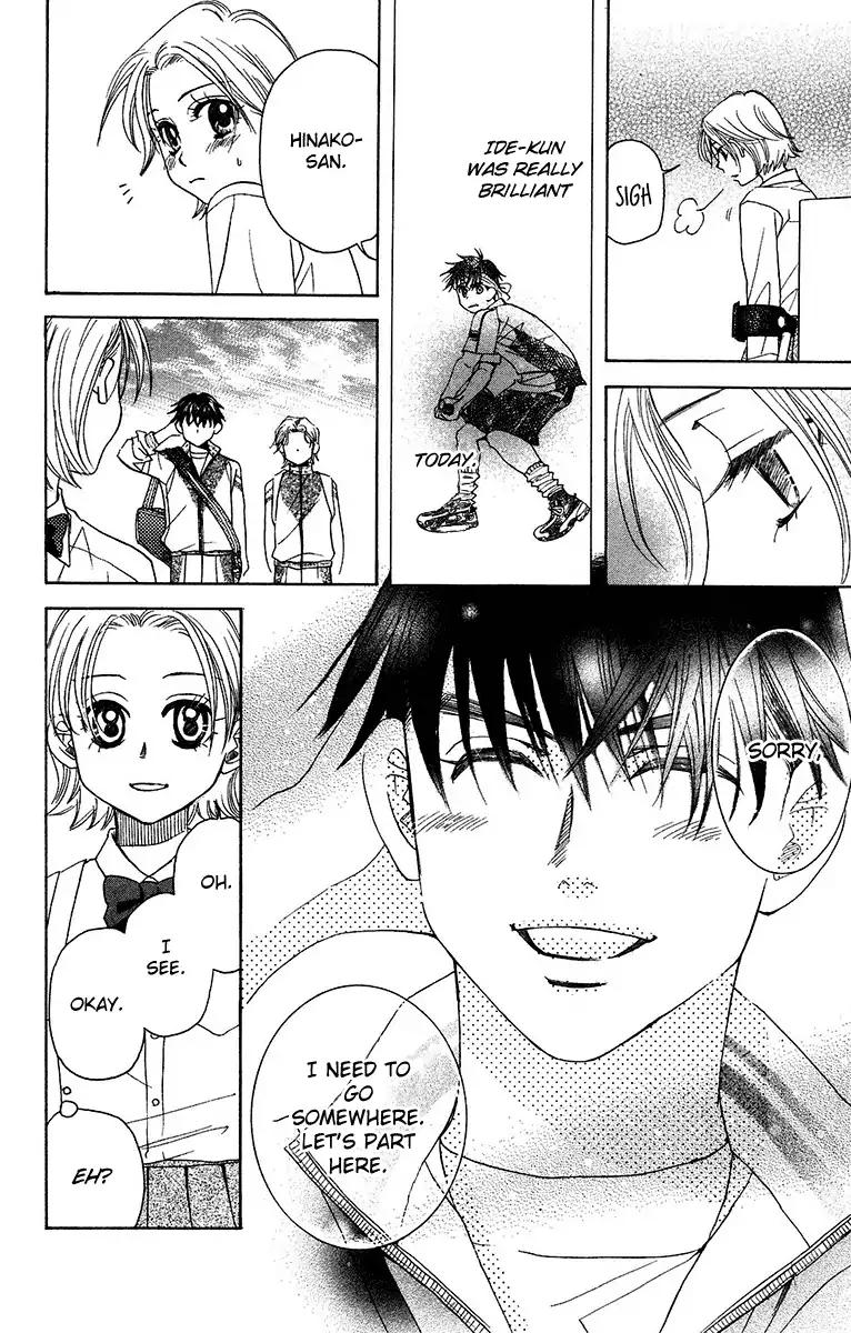 Shanimuni GO chapter 133 page 39