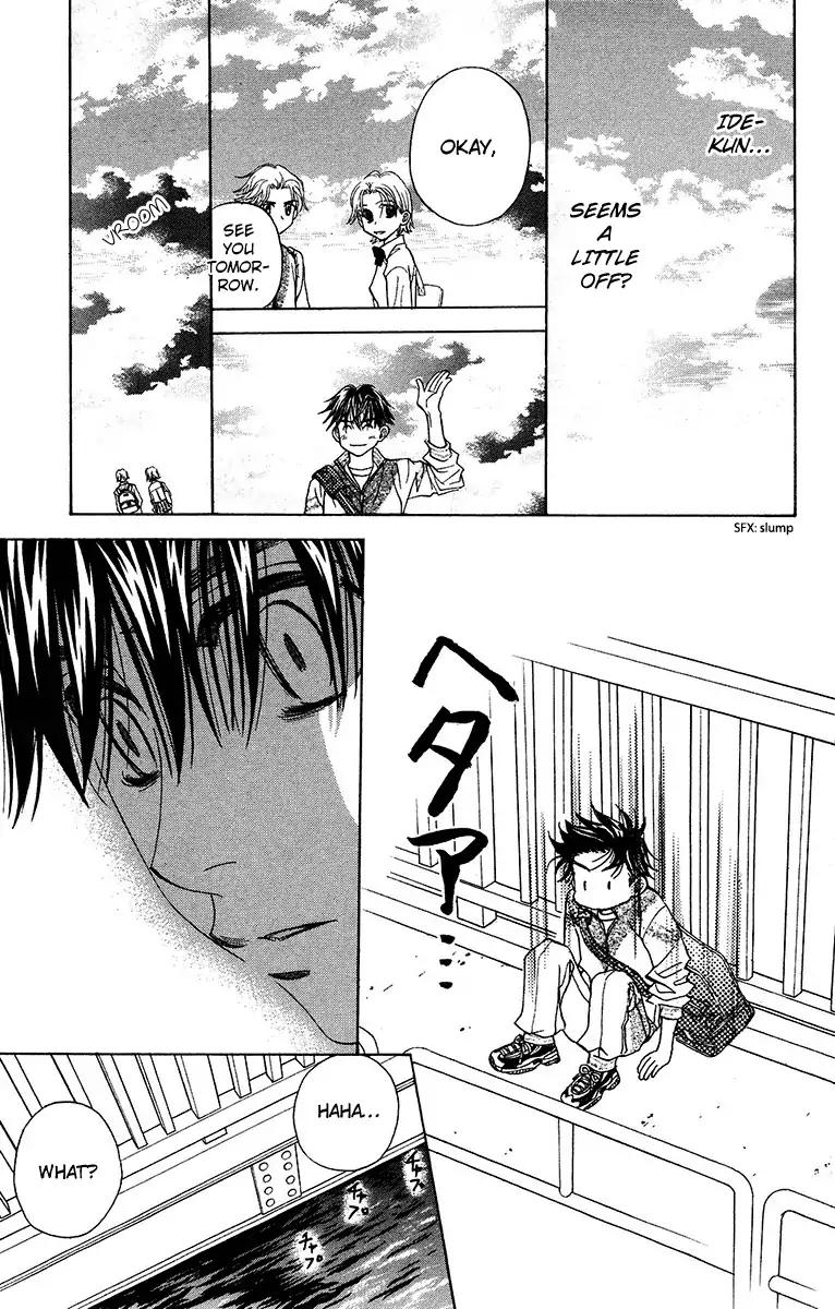 Shanimuni GO chapter 133 page 40