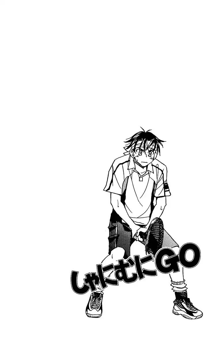 Shanimuni GO chapter 133 page 5