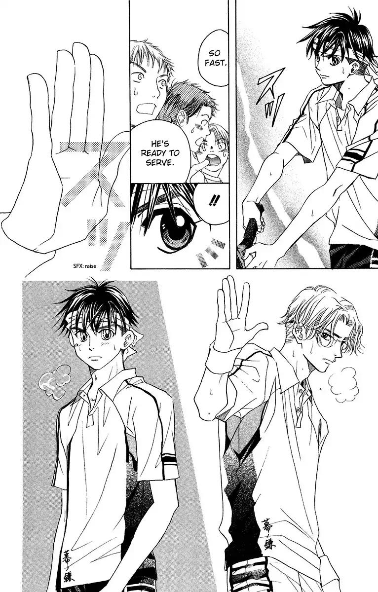 Shanimuni GO chapter 133 page 9