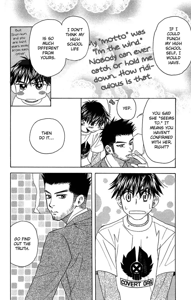 Shanimuni GO chapter 134 page 16