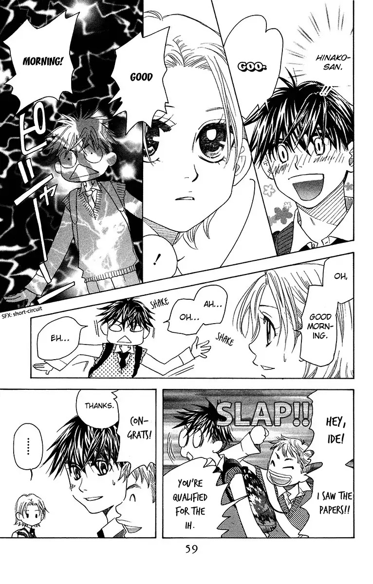 Shanimuni GO chapter 134 page 19