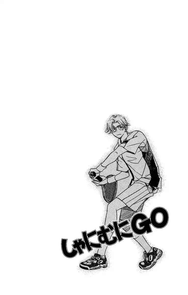 Shanimuni GO chapter 134 page 2