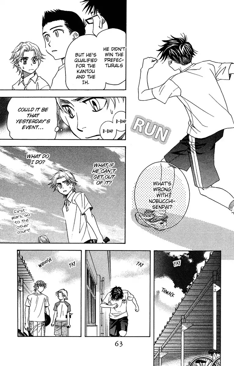 Shanimuni GO chapter 134 page 23