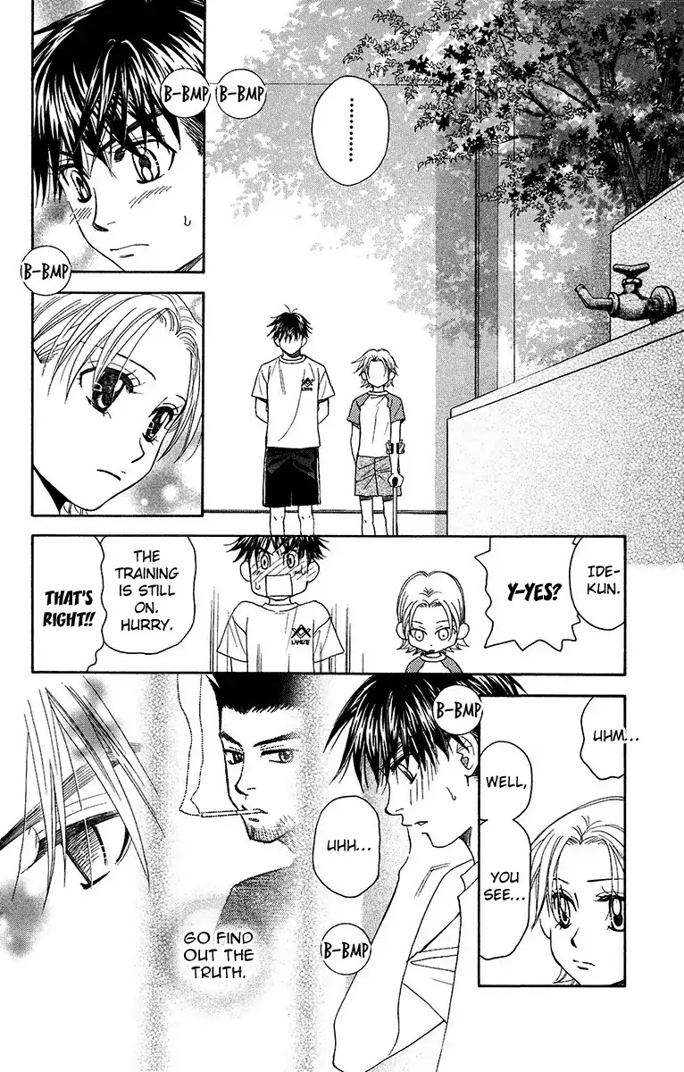 Shanimuni GO chapter 134 page 26