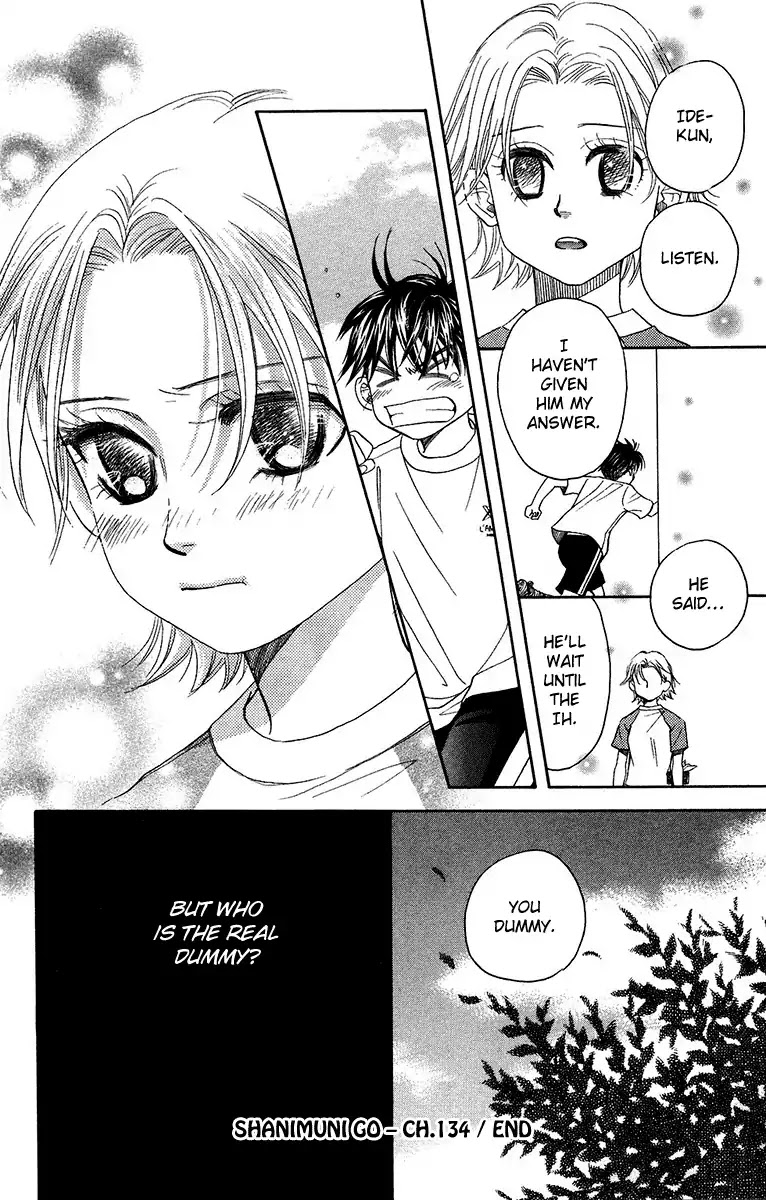 Shanimuni GO chapter 134 page 32