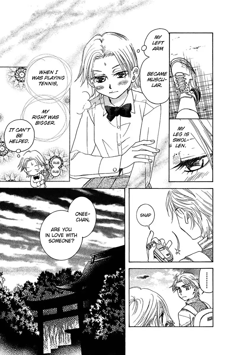 Shanimuni GO chapter 134 page 5