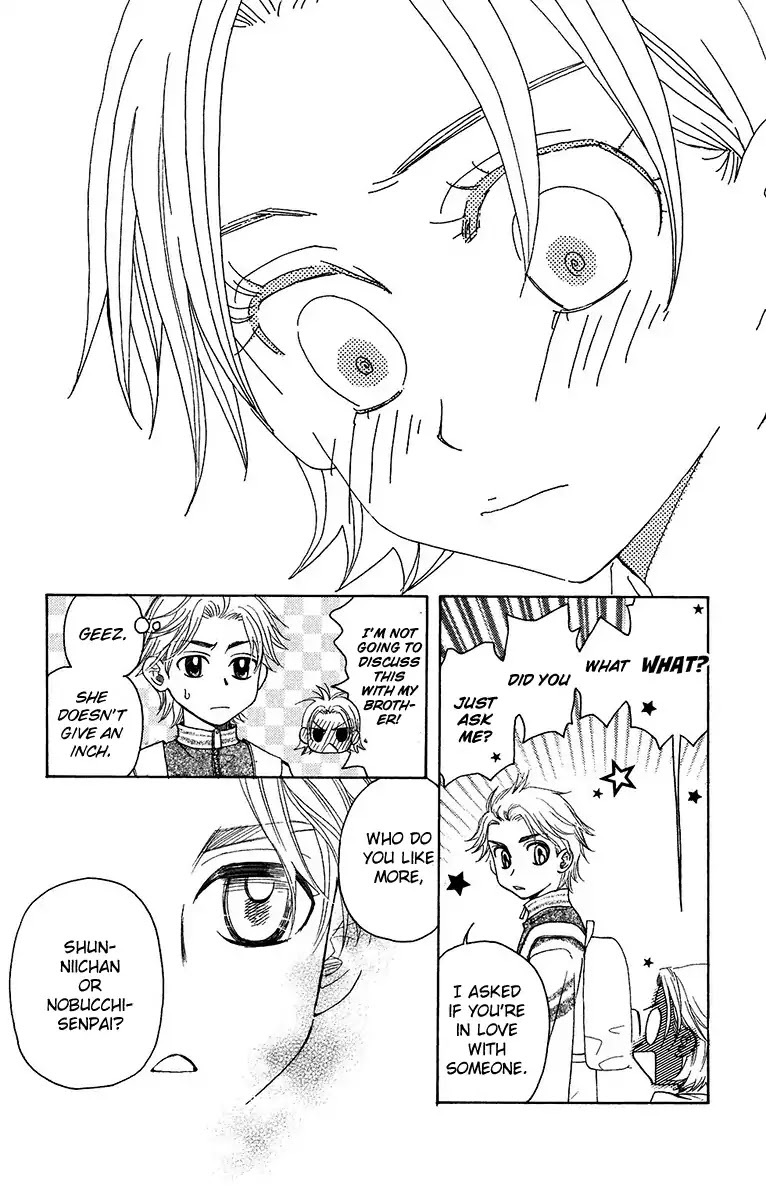 Shanimuni GO chapter 134 page 6