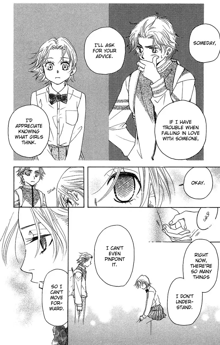 Shanimuni GO chapter 134 page 8