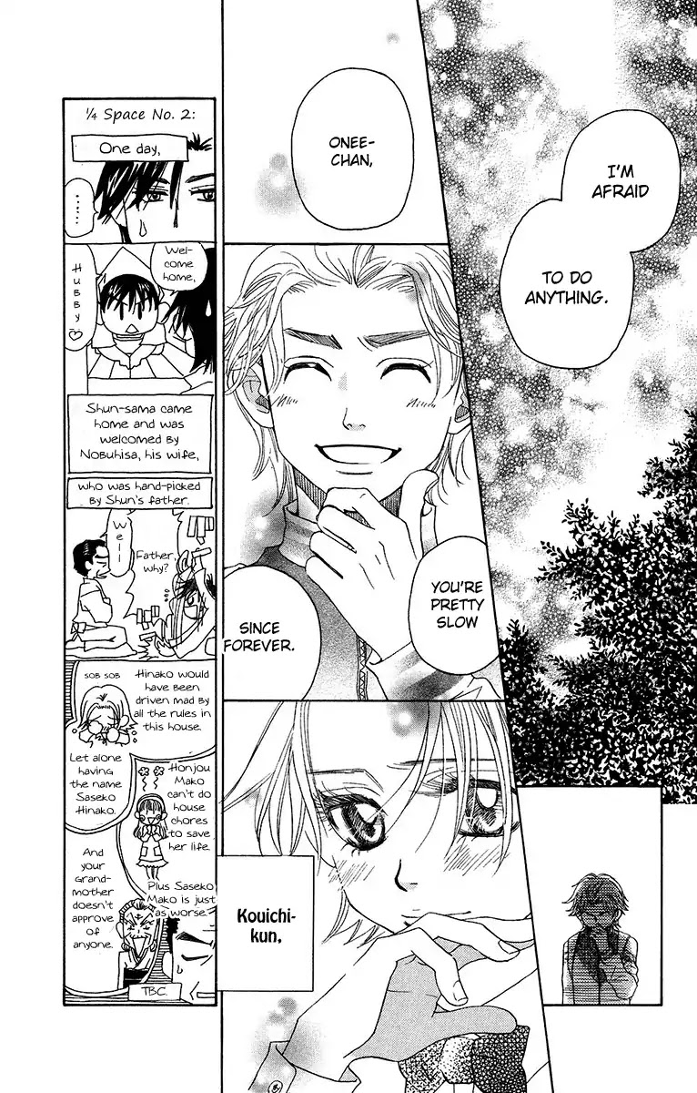 Shanimuni GO chapter 134 page 9