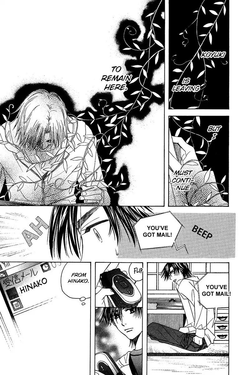 Shanimuni GO chapter 135 page 12