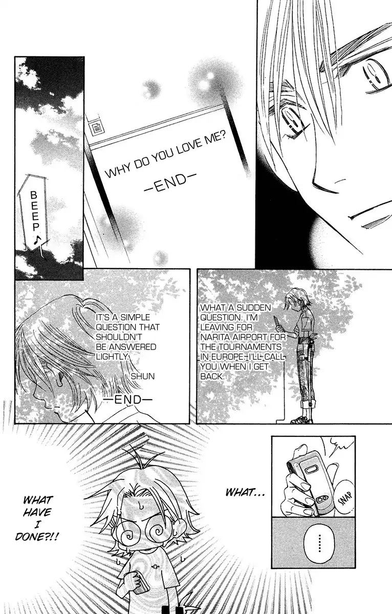 Shanimuni GO chapter 135 page 13