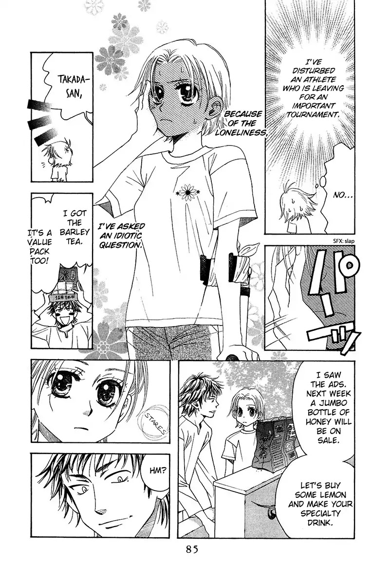 Shanimuni GO chapter 135 page 14