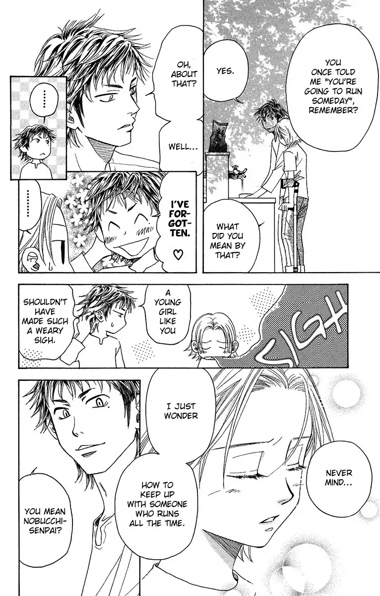 Shanimuni GO chapter 135 page 15