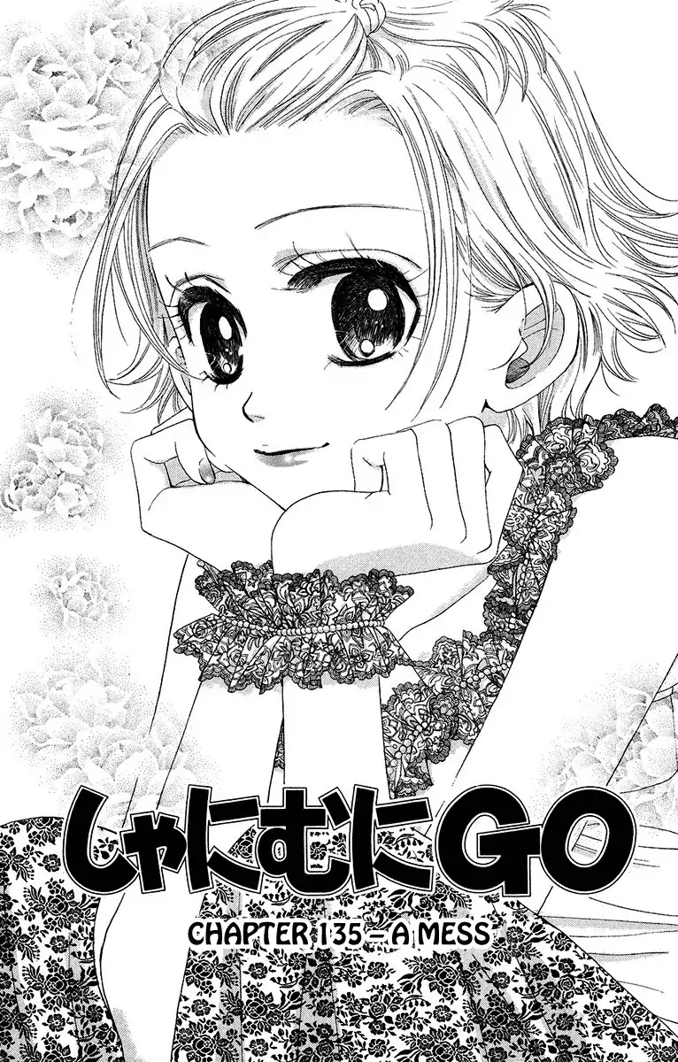 Shanimuni GO chapter 135 page 2