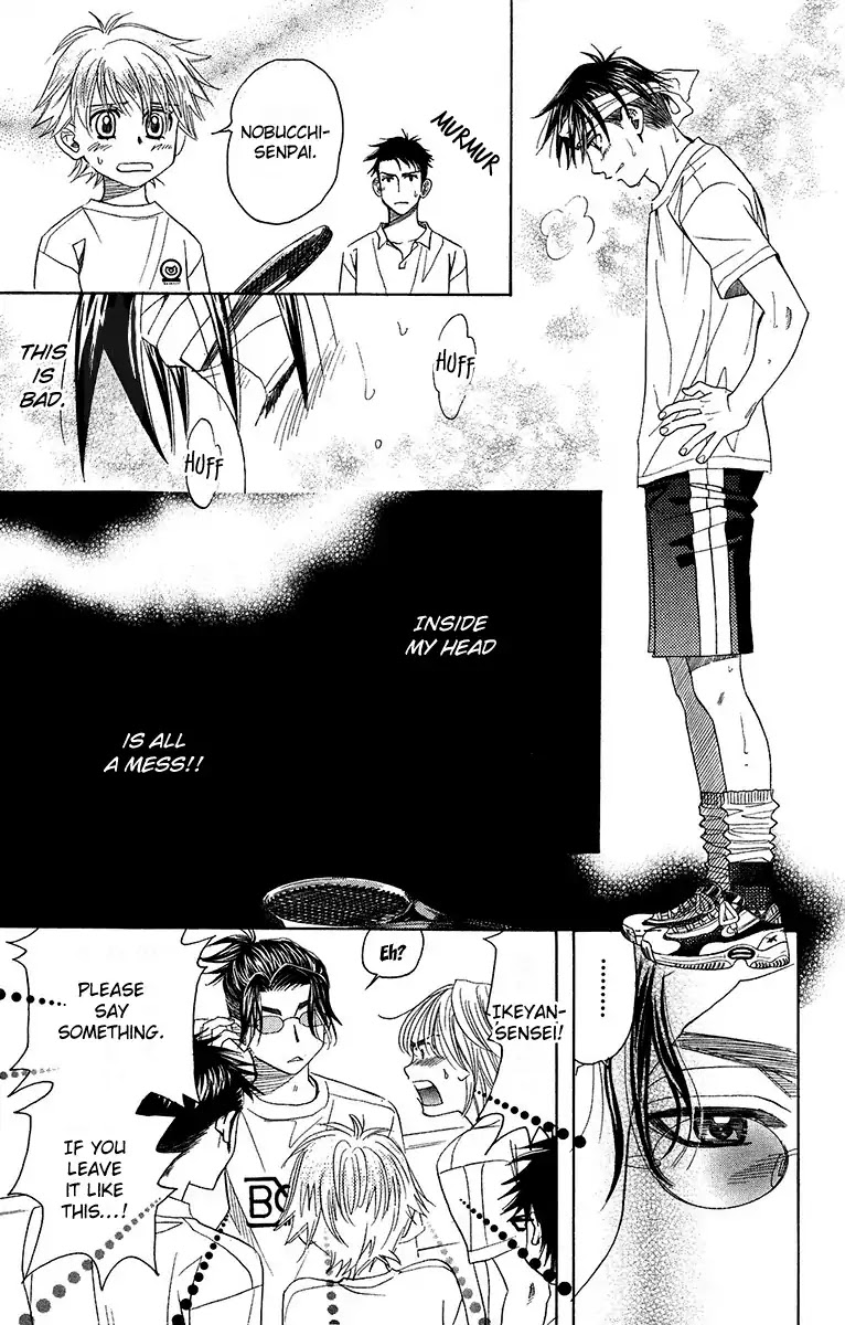 Shanimuni GO chapter 135 page 20