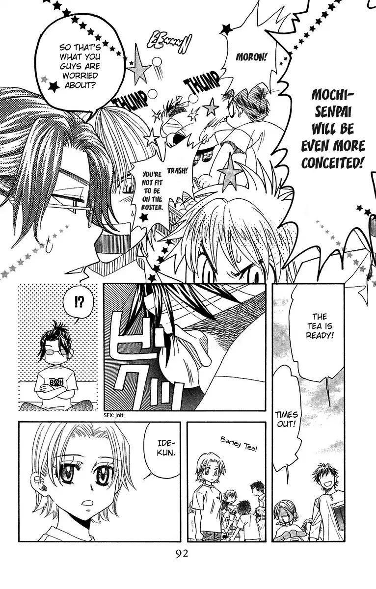 Shanimuni GO chapter 135 page 21