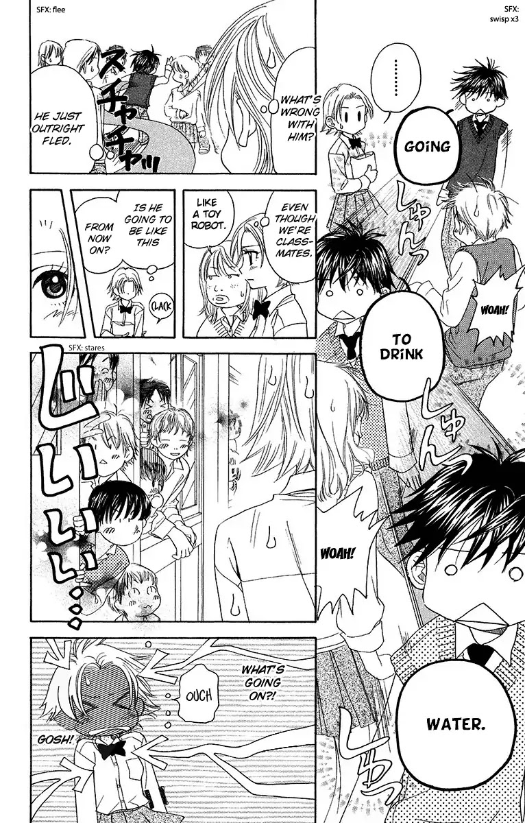 Shanimuni GO chapter 135 page 25