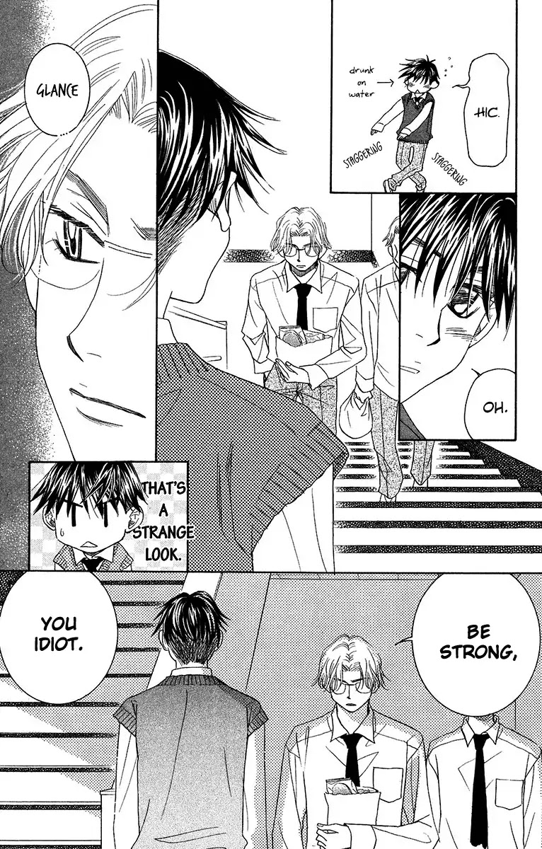 Shanimuni GO chapter 135 page 26