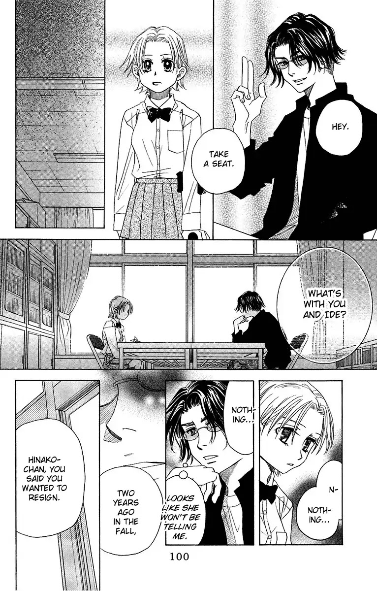 Shanimuni GO chapter 135 page 29