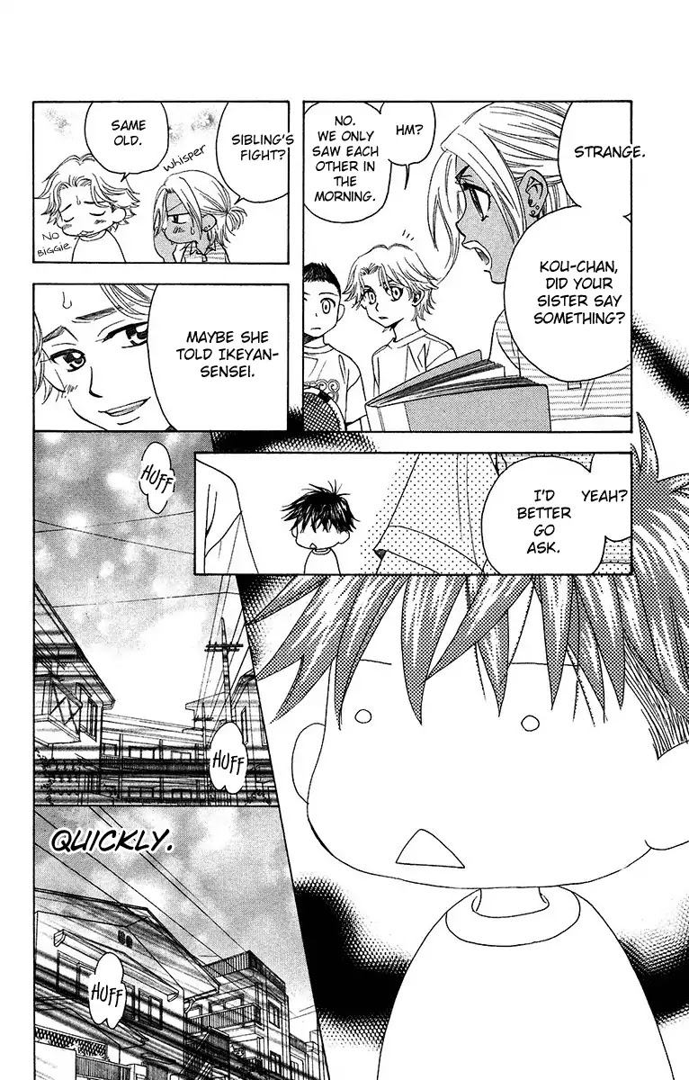 Shanimuni GO chapter 136 page 14