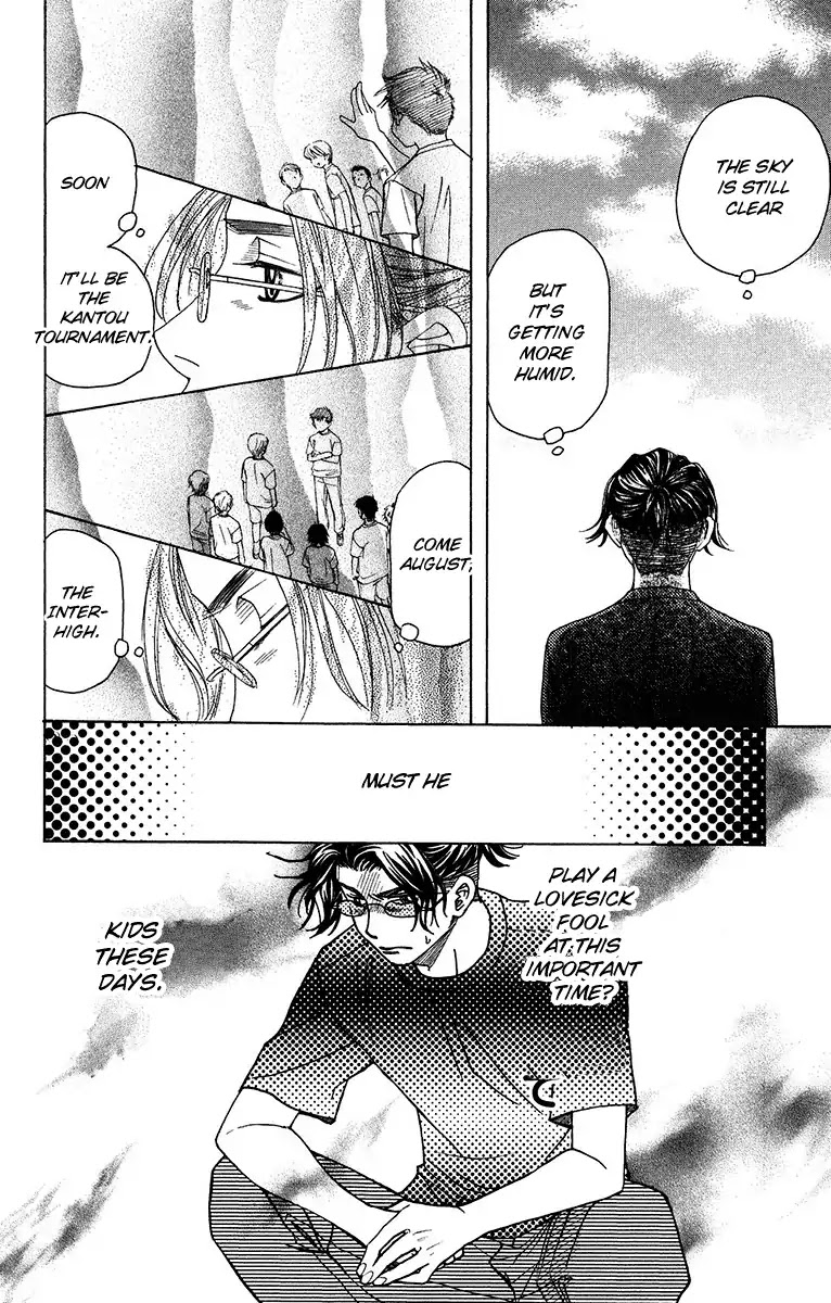 Shanimuni GO chapter 136 page 22