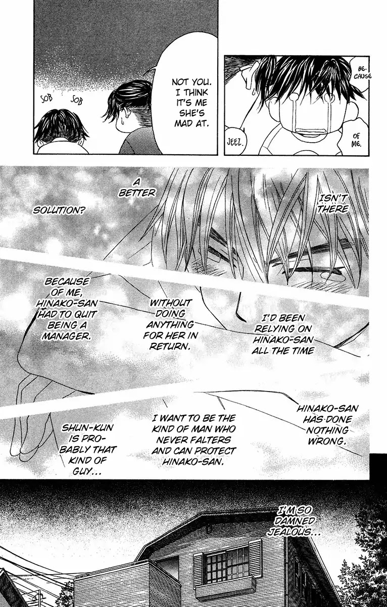 Shanimuni GO chapter 136 page 27