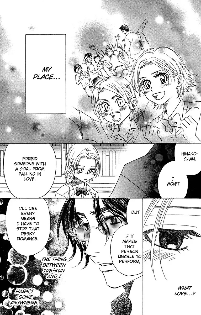 Shanimuni GO chapter 136 page 4