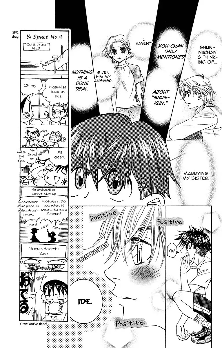 Shanimuni GO chapter 136 page 9