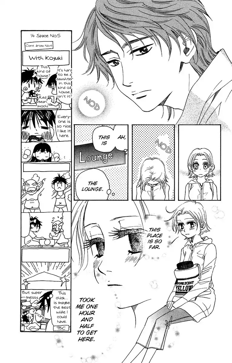 Shanimuni GO chapter 137 page 12