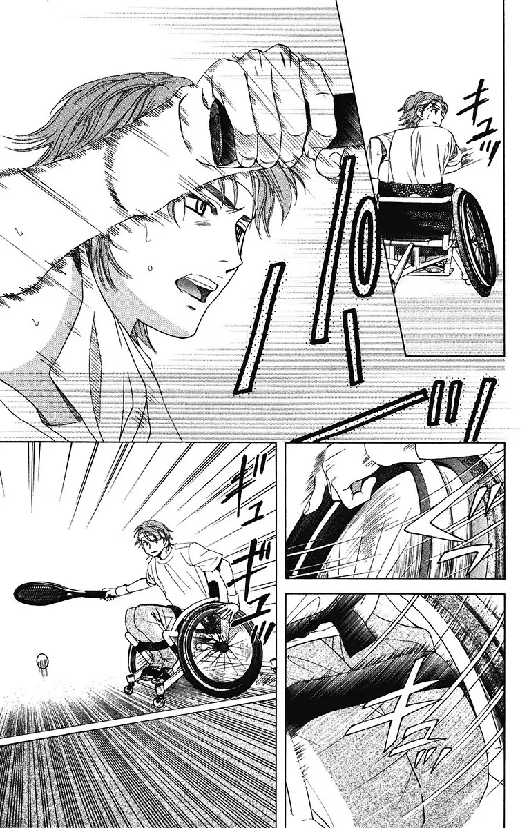 Shanimuni GO chapter 137 page 14