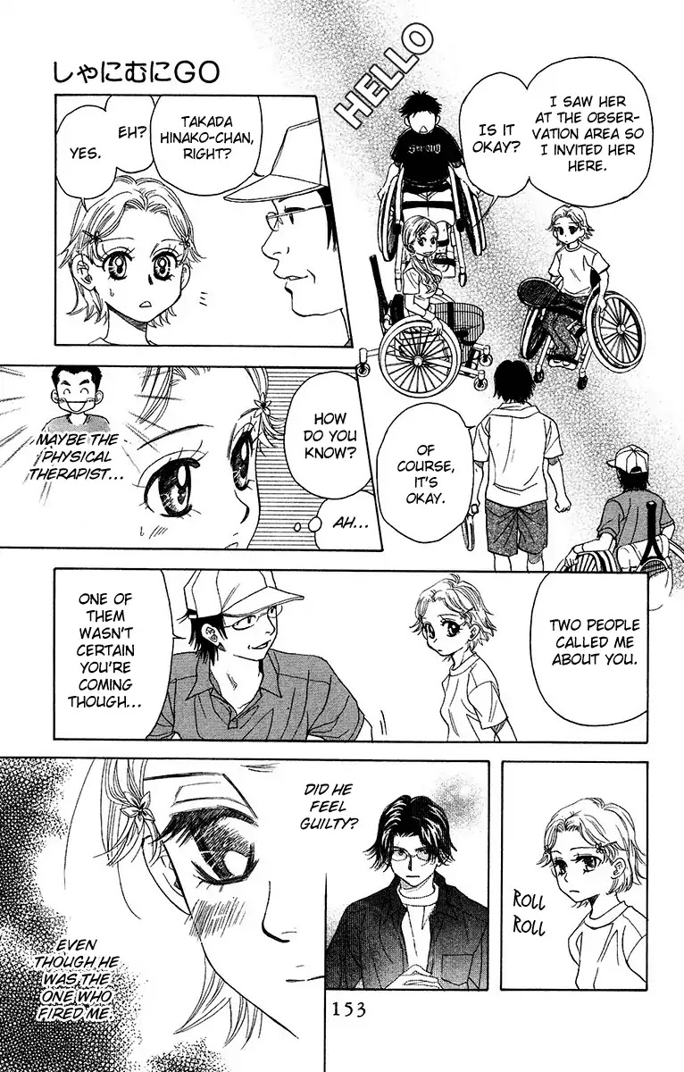 Shanimuni GO chapter 137 page 22