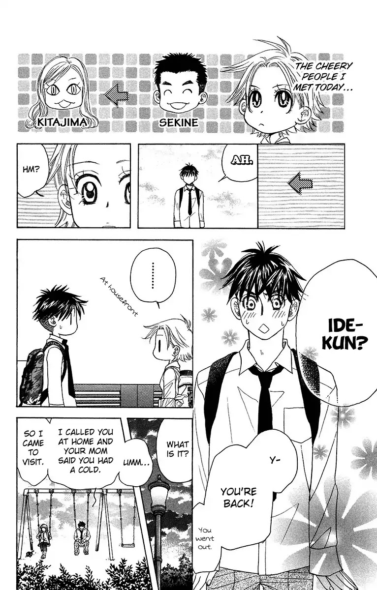 Shanimuni GO chapter 137 page 29