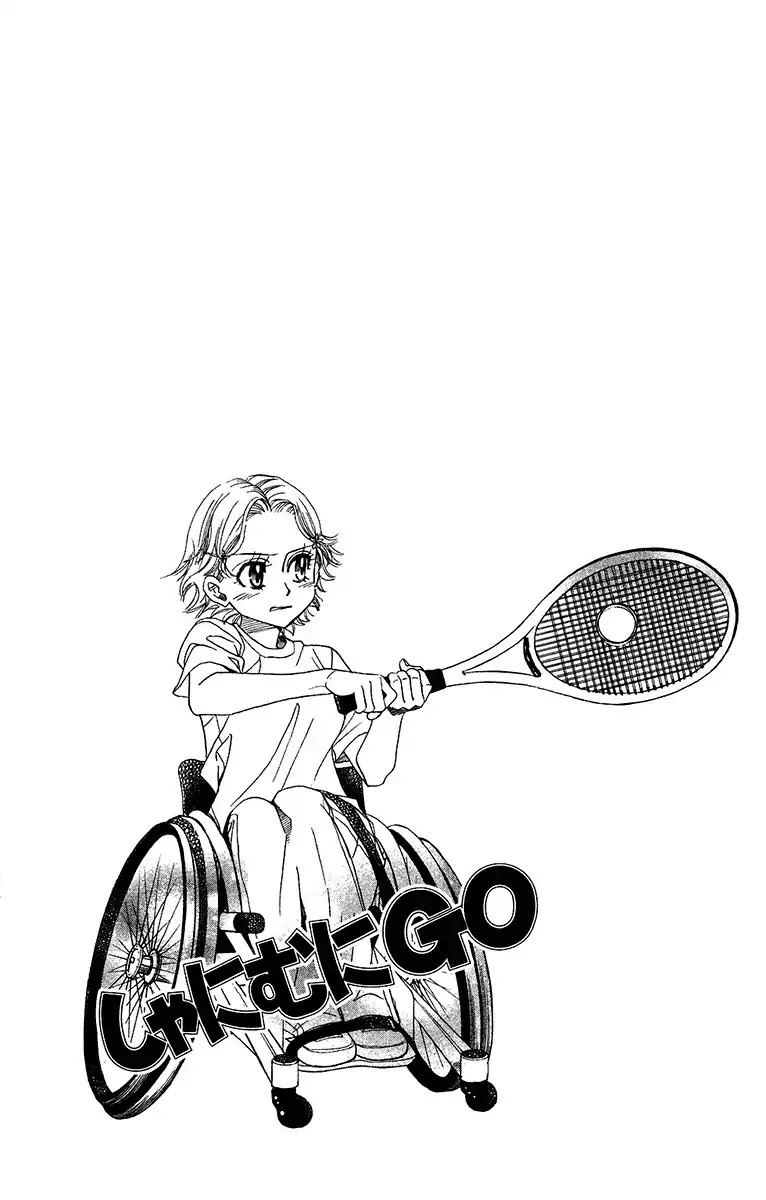 Shanimuni GO chapter 137 page 3