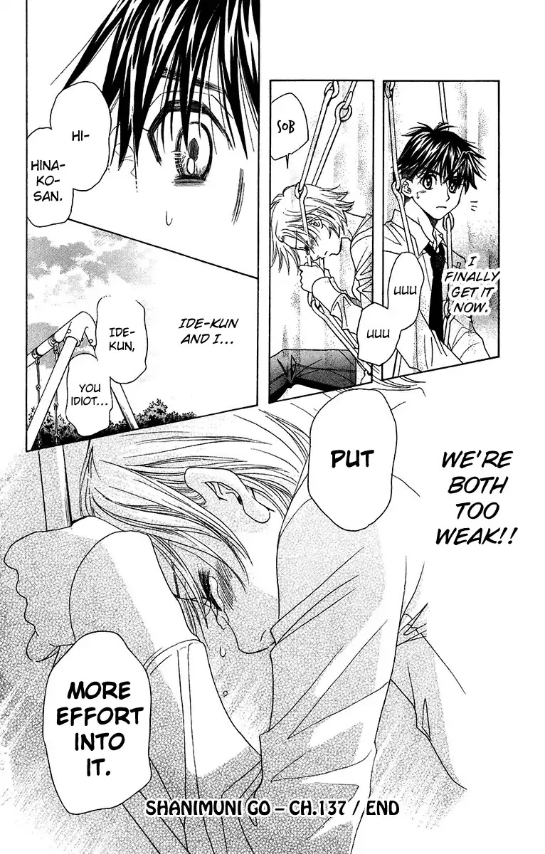 Shanimuni GO chapter 137 page 33