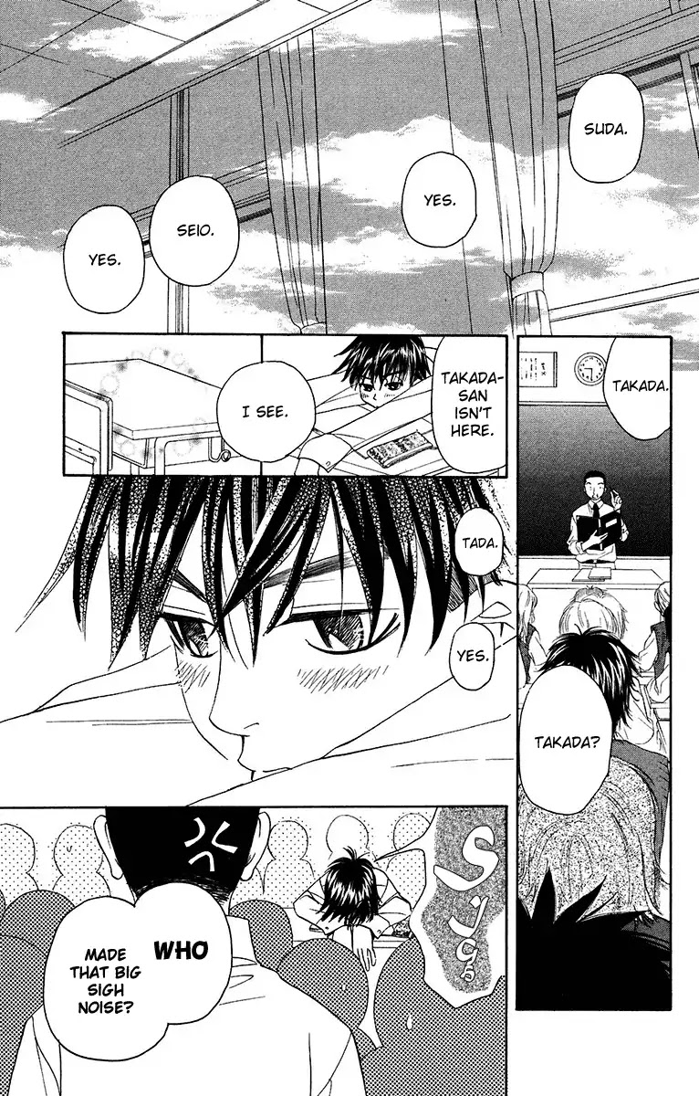 Shanimuni GO chapter 137 page 4