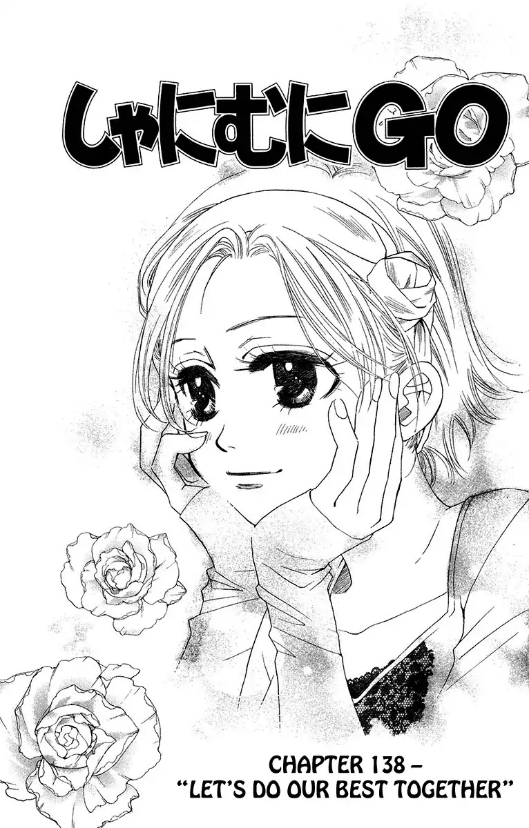 Shanimuni GO chapter 138 page 1