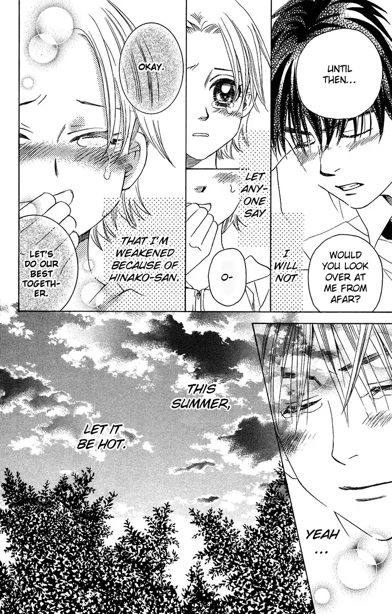 Shanimuni GO chapter 138 page 12