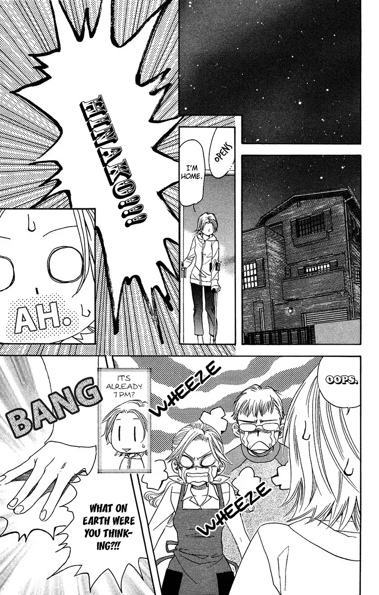 Shanimuni GO chapter 138 page 13