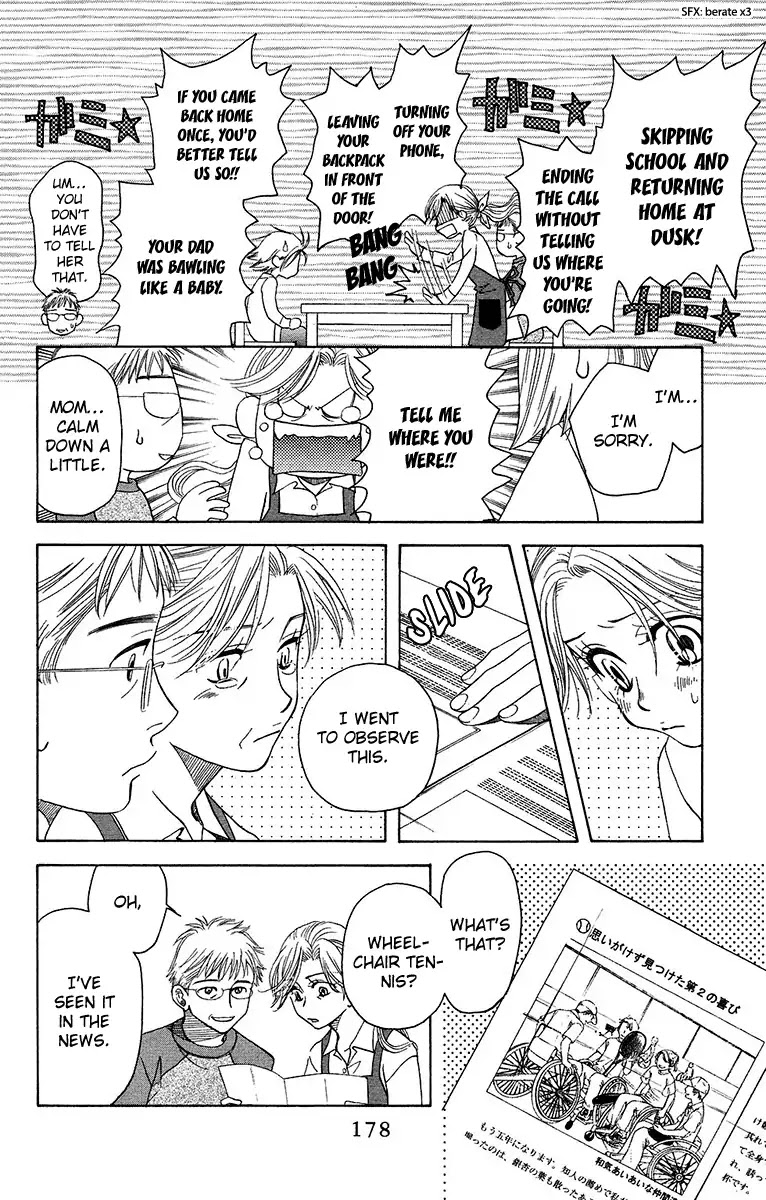 Shanimuni GO chapter 138 page 14